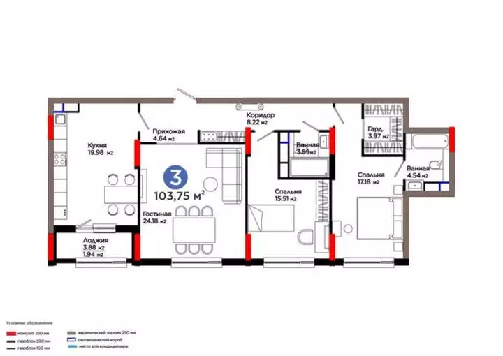 103.75 м², 3-комнатная квартира, этаж 6, 104 м², изображение - 1