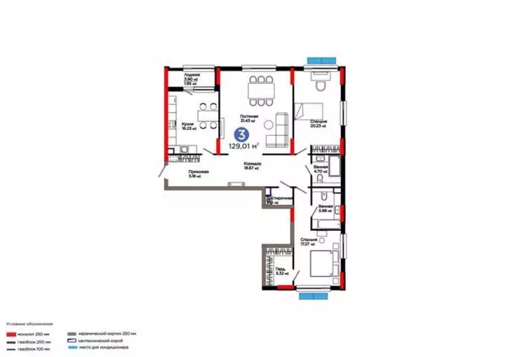 129.01 м², 3-комнатная квартира, этаж 4, 129 м², изображение - 1