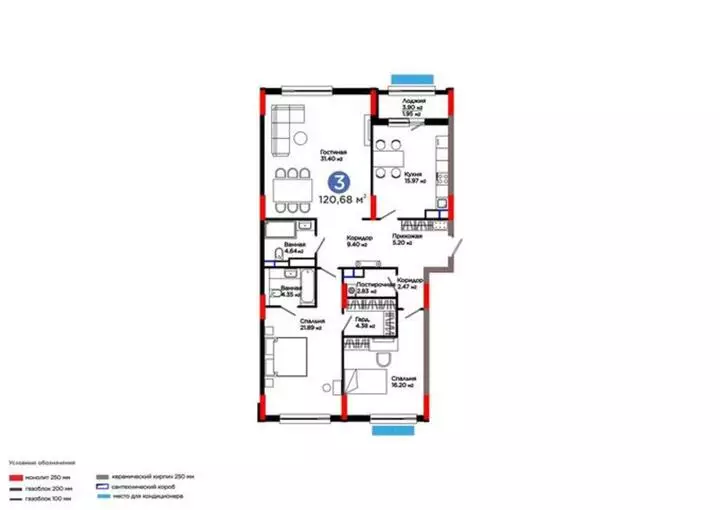 120.68 м², 3-комнатная квартира, этаж 9, 121 м², изображение - 1