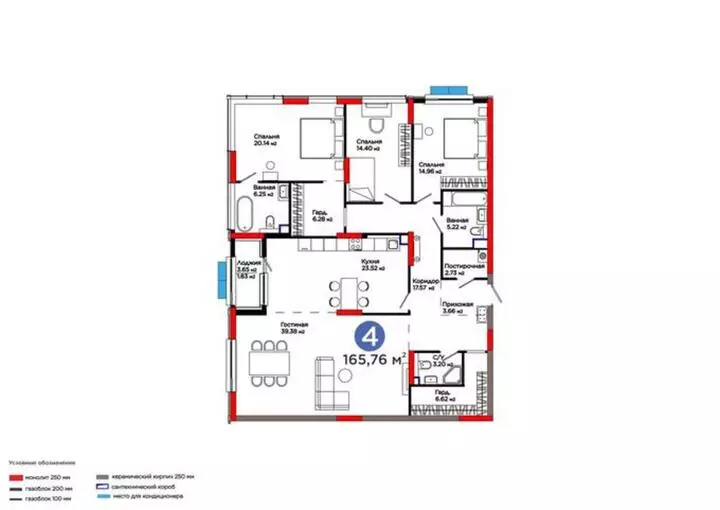 165.76 м², 4-комнатная квартира, этаж 3, 166 м², изображение - 1