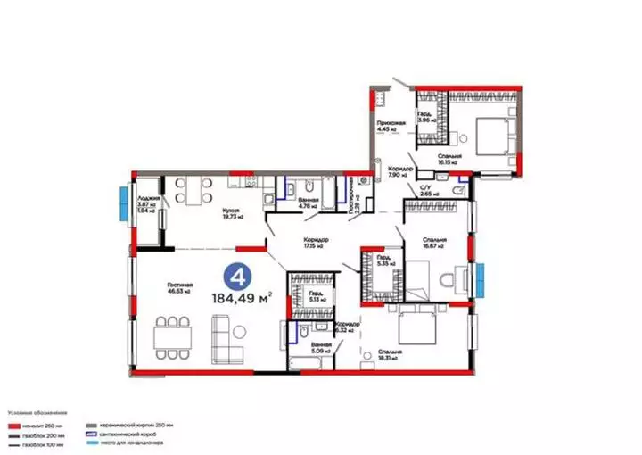 188.09 м², 4-комнатная квартира, этаж 6, 188 м², изображение - 1