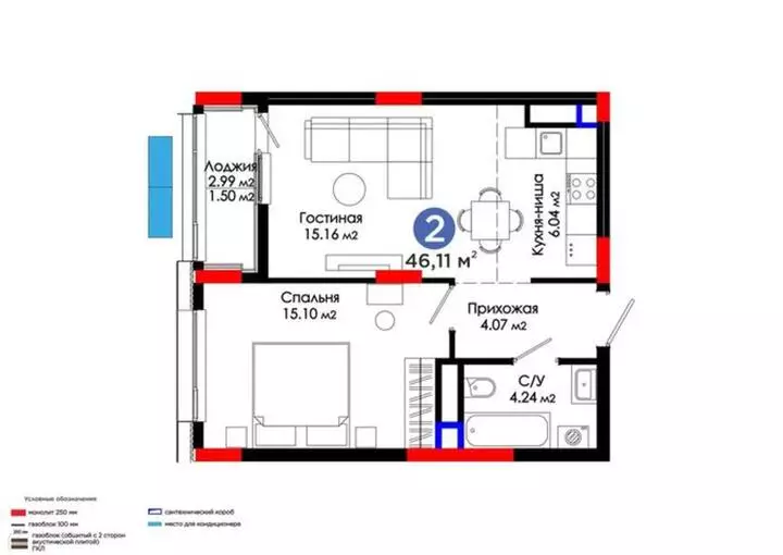 46.11 м², 2-комнатная квартира, этаж 7 из 9, 46 м², изображение - 1