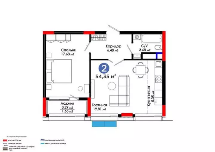 54.35 м², 2-комнатная квартира, этаж 5 из 9, 54 м², изображение - 1