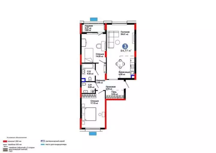 84.77 м², 3-комнатная квартира, этаж 2 из 9, 85 м², изображение - 1