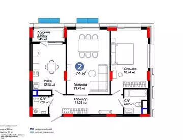 2-комнатная квартира, этаж 4 из 9, 74 м²