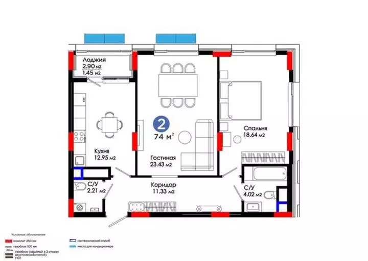 74 м², 2-комнатная квартира, этаж 4 из 9, 74 м², изображение - 1