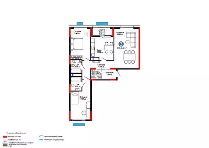 98.24 м², 3-комнатная квартира, этаж 8 из 9, 98 м², изображение - 1