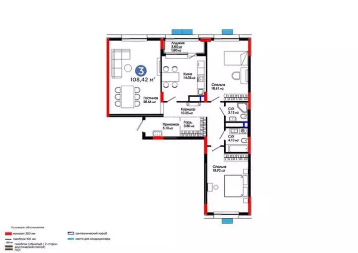 108.42 м², 3-комнатная квартира, этаж 3 из 9, 108 м², изображение - 1