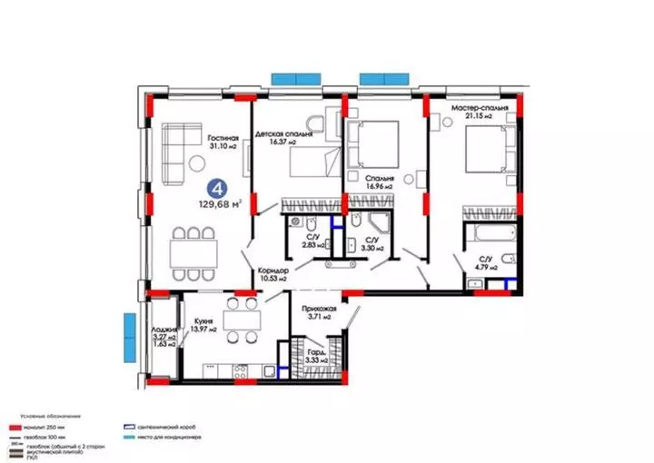 129.68 м², 4-комнатная квартира, этаж 8 из 9, 130 м², изображение - 1