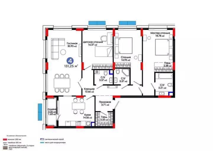 131.25 м², 4-комнатная квартира, этаж 2 из 9, 131 м², изображение - 1