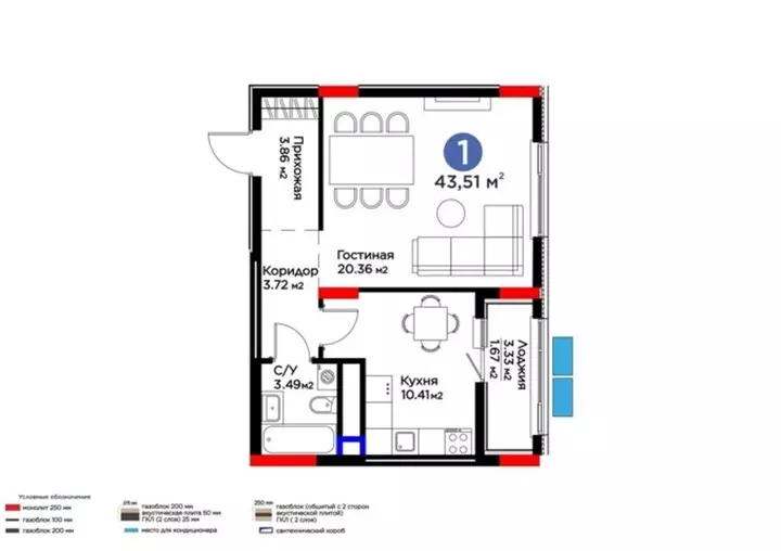 43.51 м², 1-комнатная квартира, этаж 7 из 9, 44 м², изображение - 1