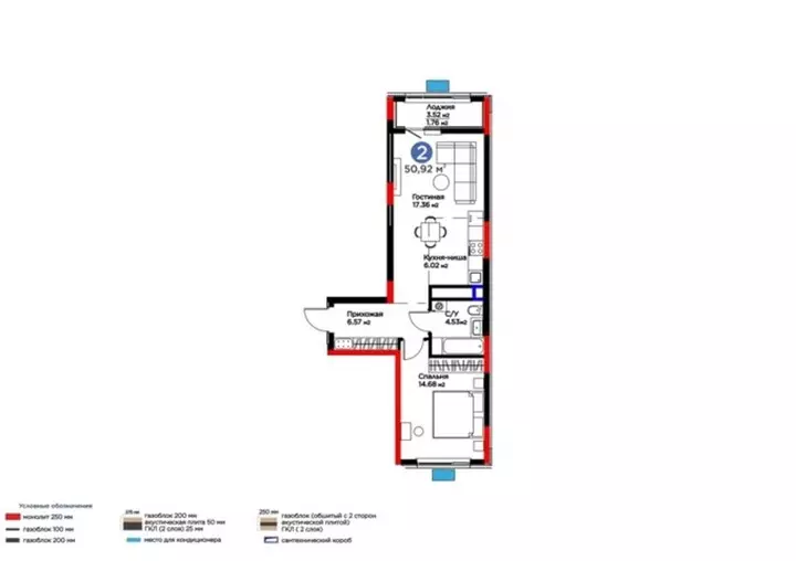 50.92 м², 2-комнатная квартира, этаж 7 из 9, 51 м², изображение - 1