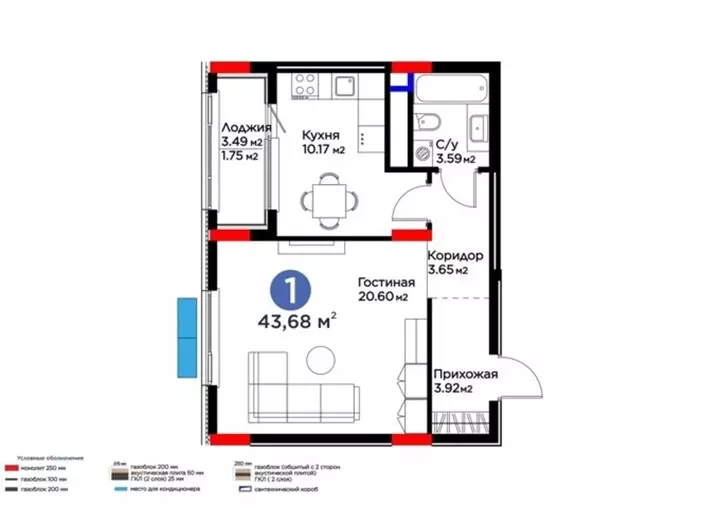 43.68 м², 1-комнатная квартира, этаж 3 из 9, 44 м², изображение - 1