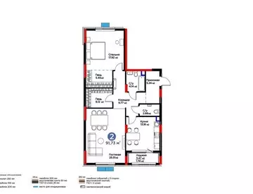 2-комнатная квартира, этаж 2 из 9, 92 м²