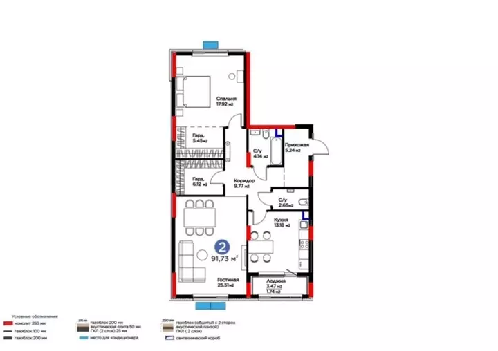 91.73 м², 2-комнатная квартира, этаж 2 из 9, 92 м², изображение - 1