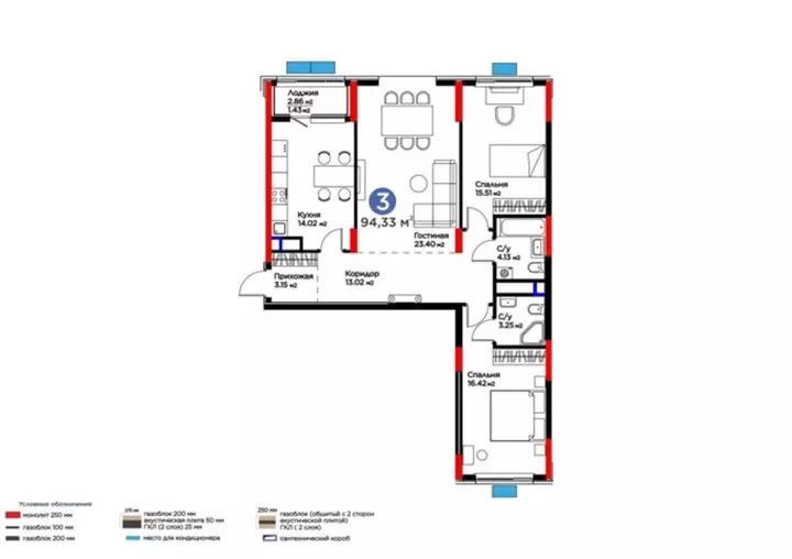 94.33 м², 3-комнатная квартира, этаж 4 из 9, 94 м², изображение - 1