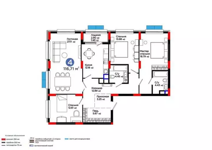 116.71 м², 4-комнатная квартира, этаж 9 из 9, 117 м², изображение - 1