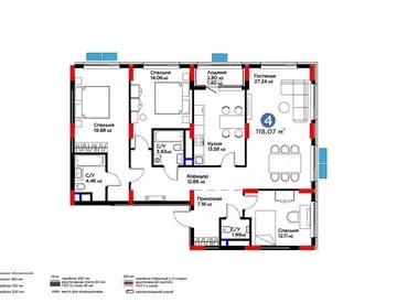 4-комнатная квартира, этаж 4 из 9, 118 м²