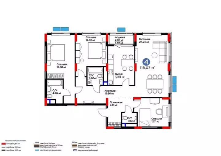 118.07 м², 4-комнатная квартира, этаж 4 из 9, 118 м², изображение - 1