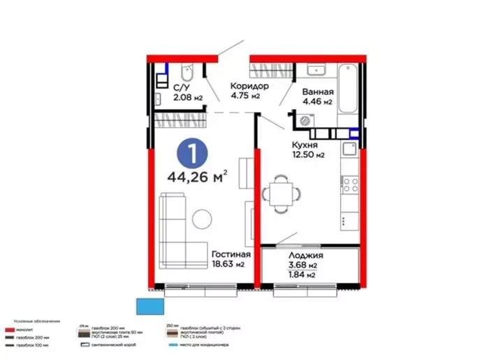 44.26 м², 1-комнатная квартира, 44 м², изображение - 1