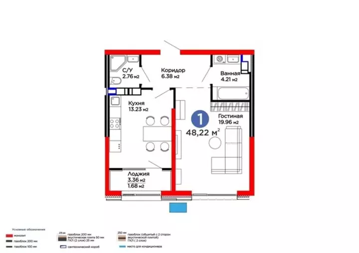 48.22 м², 1-комнатная квартира, 48 м², изображение - 1