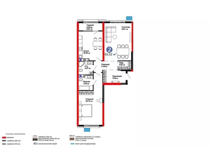 92.52 м², 2-комнатная квартира, 93 м², изображение - 1