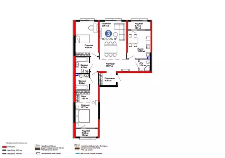 106.96 м², 3-комнатная квартира, 107 м², изображение - 1