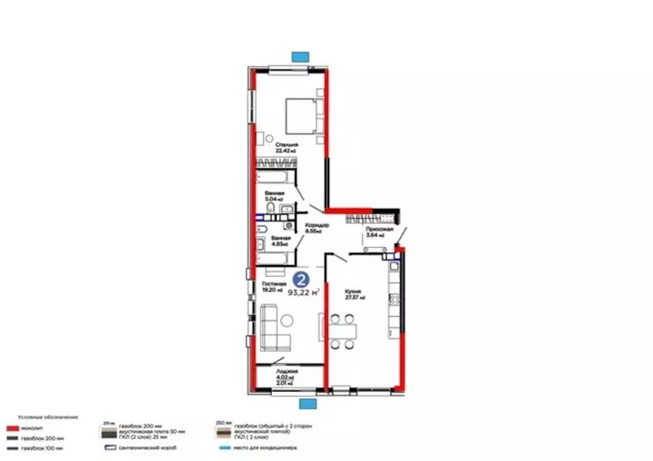 93.22 м², 2-комнатная квартира, 93 м², изображение - 1