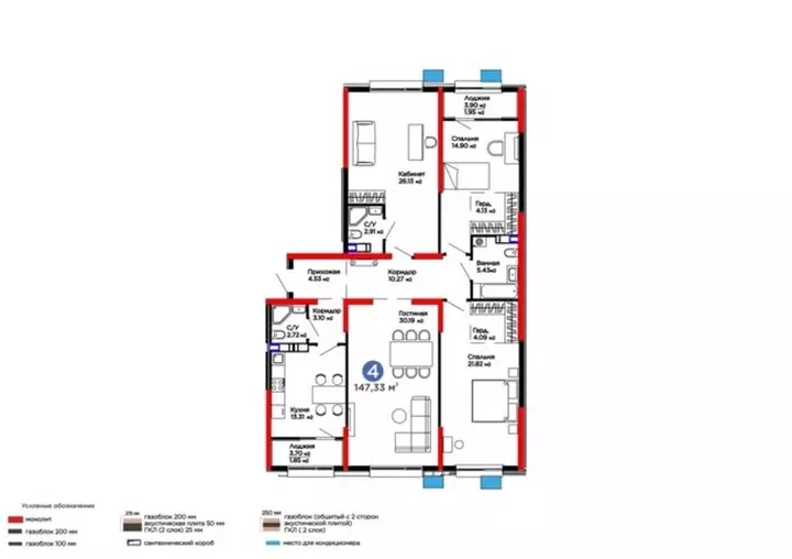 147.33 м², 4-комнатная квартира, 147 м², изображение - 1