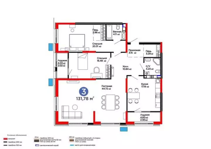 131.78 м², 3-комнатная квартира, этаж 8 из 9, 132 м², изображение - 1