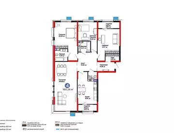 4-комнатная квартира, 160 м²