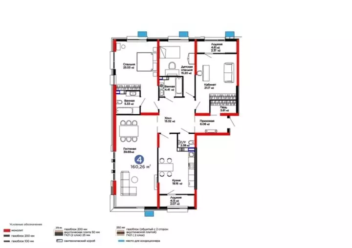 160.26 м², 4-комнатная квартира, 160 м², изображение - 1