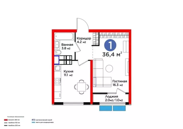 36.4 м², 1-комнатная квартира, 36 м², изображение - 1