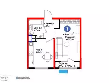 1-комнатная квартира, этаж 2 из 16, 37 м²