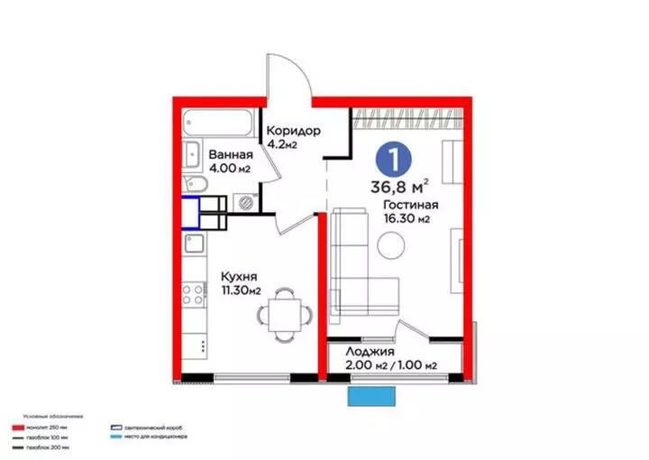 36.8 м², 1-комнатная квартира, этаж 2 из 16, 37 м², изображение - 1