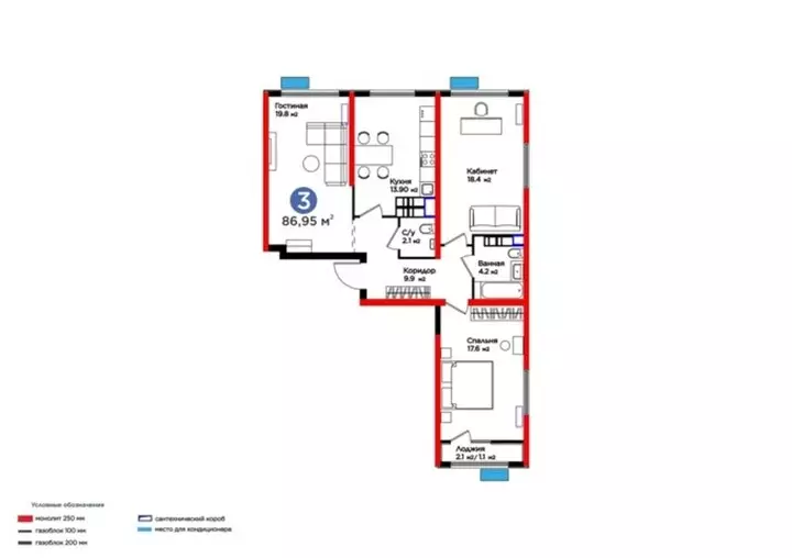 86.95 м², 3-комнатная квартира, 87 м², изображение - 1