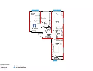 3-комнатная квартира, 87 м²