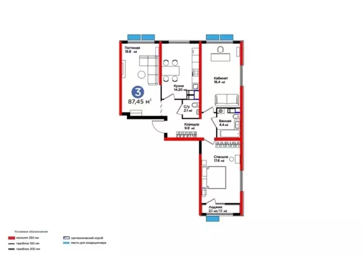 87.45 м², 3-комнатная квартира, 87 м², изображение - 1