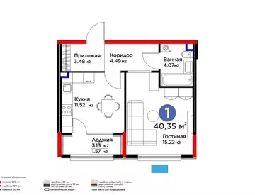 1-комнатная квартира, 40 м²