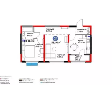 2-комнатная квартира, 55 м²