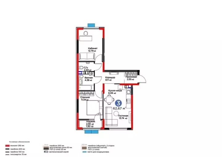 62.67 м², 3-комнатная квартира, 63 м², изображение - 1