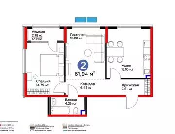 2-комнатная квартира, 62 м²