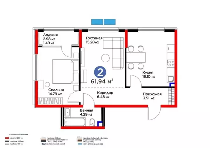 61.94 м², 2-комнатная квартира, 62 м², изображение - 1