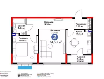 2-комнатная квартира, 62 м²