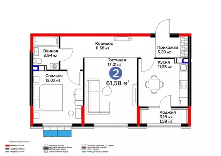 61.58 м², 2-комнатная квартира, 62 м², изображение - 1