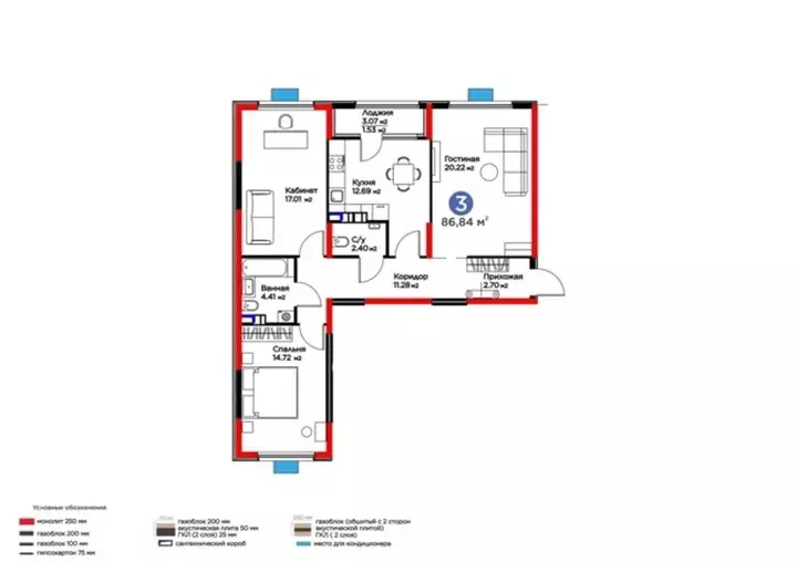 86.97 м², 3-комнатная квартира, 87 м², изображение - 1