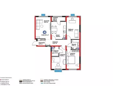 4-комнатная квартира, 106 м²