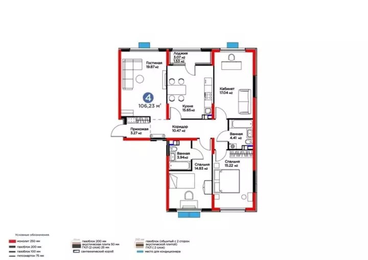 106.23 м², 4-комнатная квартира, 106 м², изображение - 1