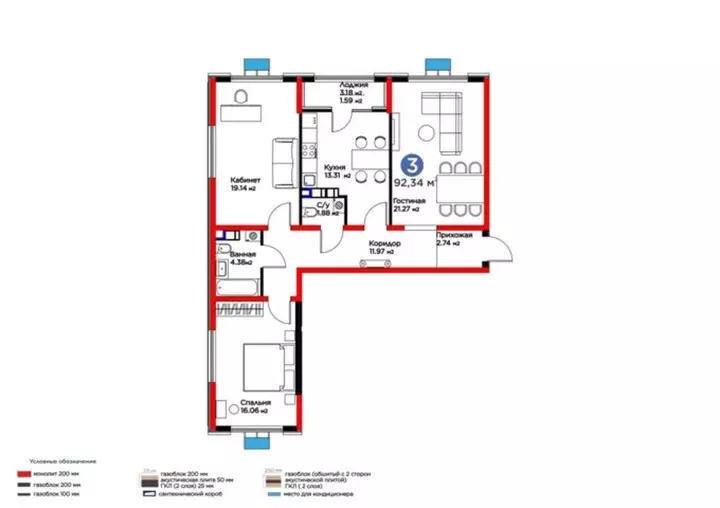 92.34 м², 3-комнатная квартира, 92 м², изображение - 1