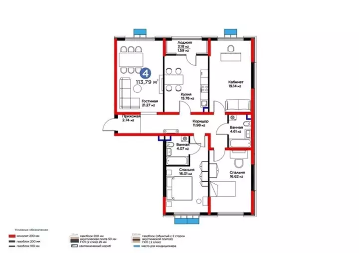 113.79 м², 4-комнатная квартира, 114 м², изображение - 1